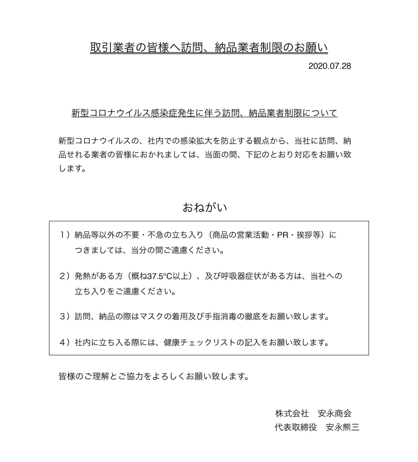 中古】 不動産・宅地建物取引業者のための消費税の節税・得税・申告 ...